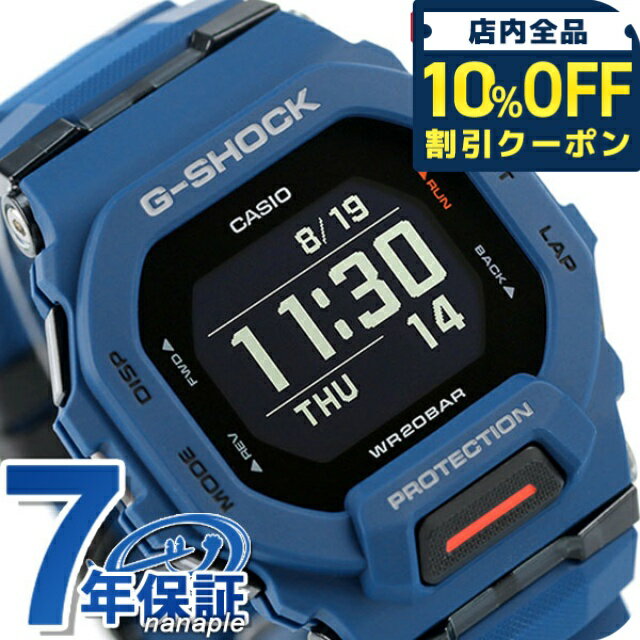 Rakuten - ＼全品10%OFFクーポン／ gショック ジーショック G-SHOCK ジースクワッド GBD-200-2DR ブラック 黒 ブルー CASIO カシオ 腕時計 ブランド メンズ ギフト プレゼント 実用的