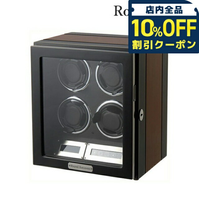 ＼全品10%OFF★2日10時迄／ ロイヤルハウゼン ワインディングマシーン 4本巻き上げ 腕時計 GC03-Q21EB R..
