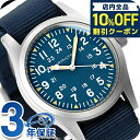 \10%割引クーポン★5/7 10時迄/ ハミルトン カーキ フィールド メカ 38mm 手巻き 腕時計 ブランド メンズ レディース HAMILTON H69...