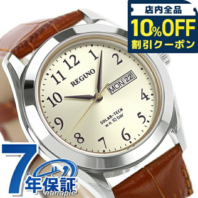 Reguno - ＼10%OFFクーポン★GW限定／ シチズン レグノ スタンダード リングソーラー 腕時計 ブランド KM1-211-30 CITIZEN REGUNO ゴールド×ブラウン 時計 プレゼント ギフト 9600