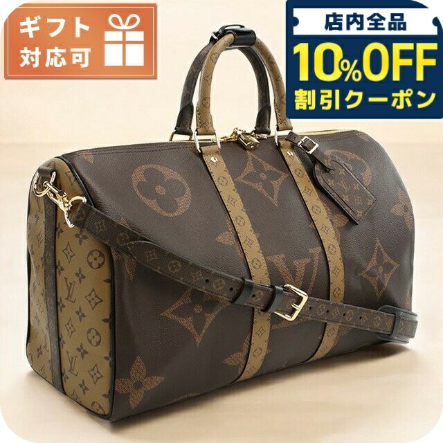 楽天市場】ルイヴィトン キーポル 45 新品の通販 楽天市場】ルイヴィトン キーポル 45 新品の通販