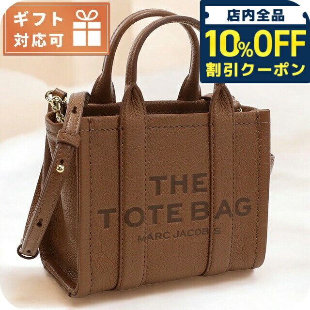 楽天市場】マークジェイコブス トートバッグ(柄ストライプ)の通販 楽天市場】マークジェイコブス トートバッグ(柄ストライプ)の通販