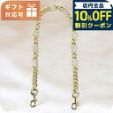\10%OFFクーポン+さらに3倍★8/20限定/ マーク・ジェイコブス ショルダーストラップ レディース ブランド MARC JACOBS THE HEART SHOULDER STRAP S354M06RE22 CLOUD WHITE-GOLD ゴールド系 ホワイト系 小物