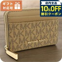 \10%OFFクーポン★22日10時まで/ マイケルコース 小銭入れ レディース ブランド MICHAEL KORS JET SET インドネシア 32R5GJ6Z5V HUSK 財布