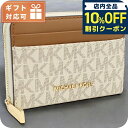 \10%OFFクーポン★22日10時まで/ マイケル・コース 小銭入れ レディース ブランド MICHAEL KORS JET SET CHARM ベトナム 32T4GJ6Z5B VANILLA-ACRN ホワイト系 ブラウン系 財布