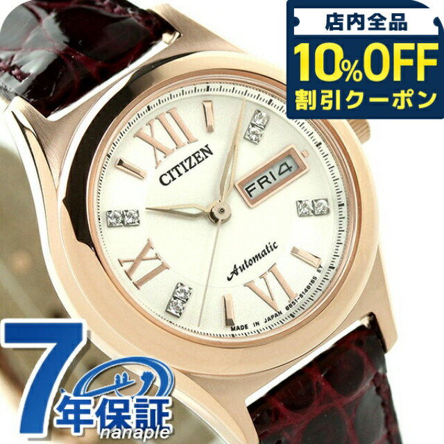 ＼10%OFFクーポン★1/6 10時迄／ シチズン コレクション メ...(2.0)