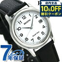 \全品10%OFFクーポン★21日10時迄/ シチズン REGUNO レグノ ソーラーテック スタンダード RS25-0033B 腕時計 時計 プレゼント ギフ...