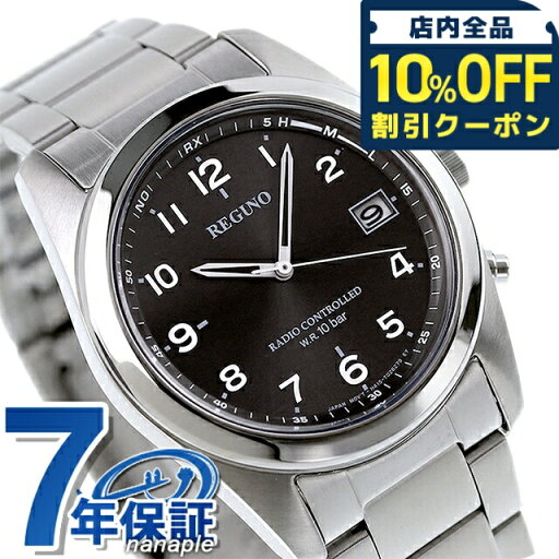 \全品10%OFFクーポン/ シチズン REGUNO レグノ ソーラーテック電波時計 ブラックアラビア RS25-0481H 腕時計 ソーラー電波腕時計 ソーラー電波時計 時計 プレゼント ギフト \全品10%OFFクーポン/ シチズン REGUNO レグノ ソーラーテック電波時計 ブラックアラビア RS25-0481H 腕時計 ソーラー電波腕時計 ソーラー電波時計 時計 プレゼント ギフト