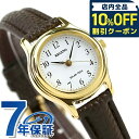 \全品10%OFFクーポン/ シチズン REGUNO レグノ ソーラーテック スタンダード RS26-0031C 腕時計 時計 プレゼント ギフト