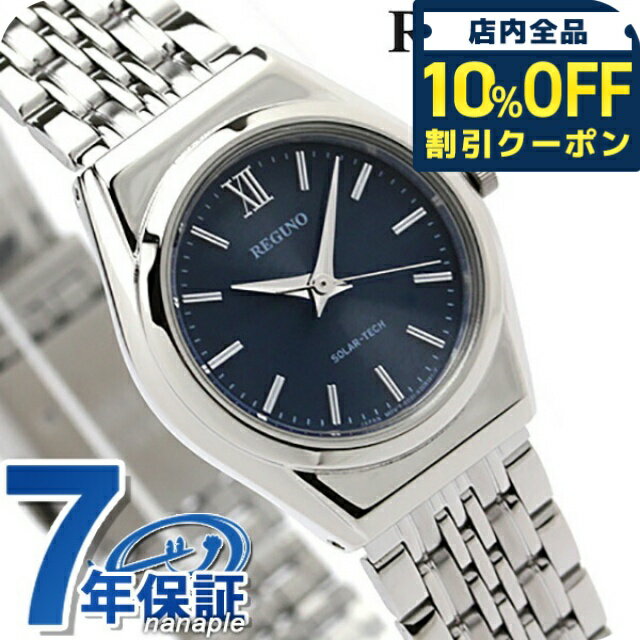 \10%OFFクーポン★2日10時迄/ シチズン REGUNO レグノ ソーラーテック スタンダード RS26-0041C 腕時計 時計 プレゼント ギフト