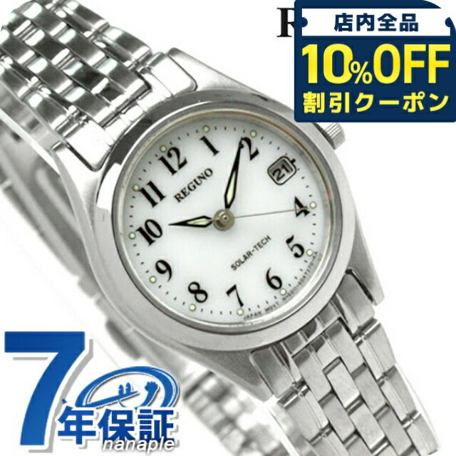 樂天商城 - ＼10%OFFクーポン★GW限定／ シチズン REGUNO レグノ ソーラーテック スタンダード RS26-0051A 腕時計 時計 11550