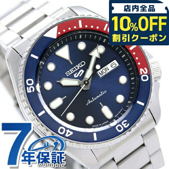 楽天市場】seiko5（テイスト（腕時計）スケルトン）（メンズ腕時計