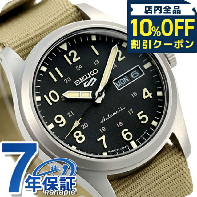 乐天商城 - ＼10%OFFクーポン★GW限定／ セイコー5 スポーツ 流通限定モデル 自動巻き 日本製 メンズ 腕時計 スポーツスタイル SBSA117 Seiko 5 Sports Field Series ブランド おしゃれ 防水 プレゼント 男性 実用的 32560