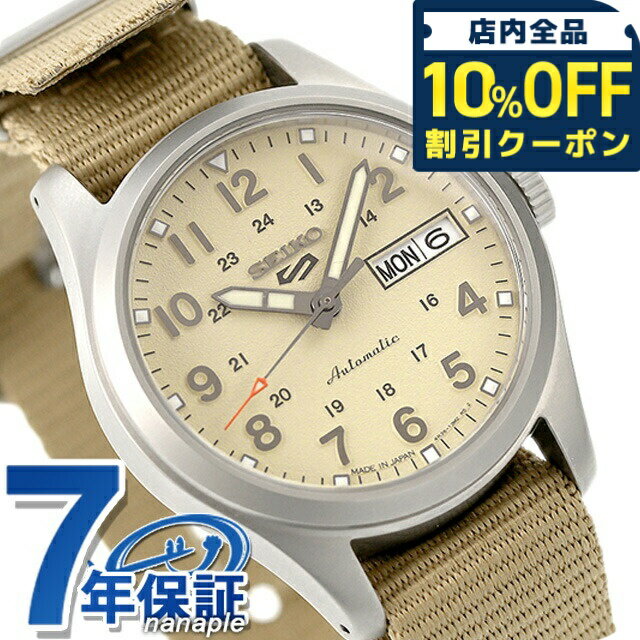 ＼10%OFFクーポン★GW限定／ セイコー5 スポーツ スポーツ スタイル 自動巻き 腕時計 メンズ 流通限定モデル Seiko 5 Sports Field Series SBSA199 アナログ ベージュ 日本製 ブランド おしゃれ 防水 プレゼント 男性 実用的 32560