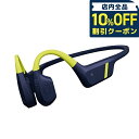 \10%OFFクーポン★2日10時迄/ スント AQUA LIME BLUE 充電式クォーツ ヘッドホン ブランド メンズ レディース スントアクセサリー イヤ...