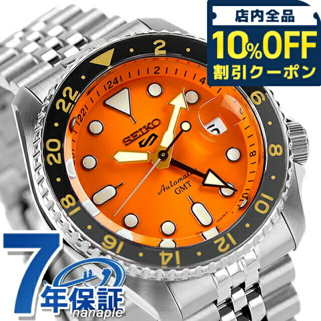 樂天商城 - ＼10%OFFクーポン★GW限定／ セイコー 5スポーツ SKX GMT ファイブスポーツ スポーツスタイル 流通限定モデル 自動巻き メンズ 腕時計 SSK005KC Seiko 5 Sports オレンジ ブランド おしゃれ 防水 プレゼント 男性 実用的 52800