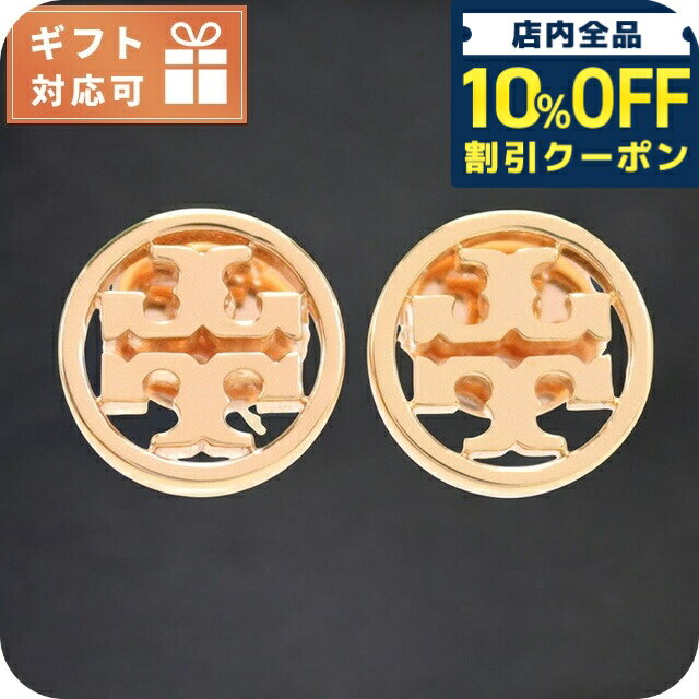 乐天商城 - ＼10%OFFクーポン★GW限定／ トリーバーチ ピアス レディース ブランド TORY BURCH 26222 ROSE GOLD アクセサリー 11410