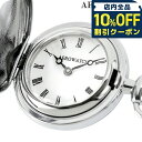 \全品10%OFFクーポン/ アエロウォッチ ペンダントウォッチ クォーツ 電池式 懐中時計 ブランド メンズ レディース AEROWATCH 05817-PD01 アナログ ホワイト 白 スイス製