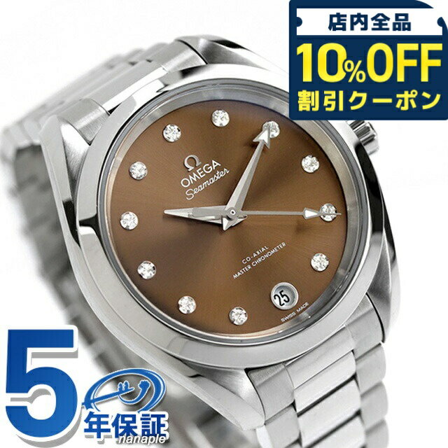 ��10%OFF�����ݥ��21��10������ ���ᥬ �����ޥ����� �������ƥ� 150M 34mm ��ư���� �ӻ��� �֥��� ��ǥ����� ��������� OMEGA...