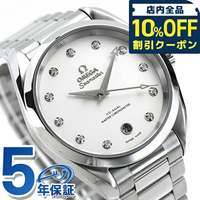 ��10%OFF�����ݥ��21��10������ ���ᥬ �����ޥ����� �������ƥ� 150M 38mm ��ư���� �ӻ��� �֥��� ��ǥ����� ��������� OMEGA...