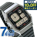 \全品10%OFFクーポン/ カシオ チープカシオ CASIO クォーツ 電池式 A130WEGG-1A クラシック ユニセックス チプカシ メンズ レディース 腕時計 ブランド カシオ casio デジタル ブラック 黒 おしゃれ 防水 かわいい プレゼント 実用的