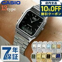 \10%割引クーポン★5/7 10時迄/ カシオ CASIO AQ-230 チープカシオ チプカシ ユニセックス メンズ レディース 腕時計 ブランド カシオ ...