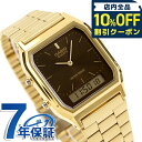 \全品10%OFFクーポン/ カシオ チープカシオ CASIO クォーツ 電池式 AQ-230GA-5AMQY クラシック ユニセックス チプカシ 腕時計 ブランド カシオ casio アナデジ ブラウン ゴールド おしゃれ 防水 かわいい プレゼント 実用的