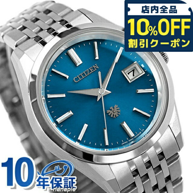 \10%OFFクーポン★2日10時迄/ 【選べるノベルティ付】 ザシチズン 年差±5秒 チタン エコドライブ ソーラー メンズ 腕時計 AQ4100-57L THE CITIZEN ブルー 高級 ブランド おしゃれ 防水 プレゼント 男性 実用的