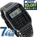 \全品10%OFFクーポン/ カシオ CASIO クォーツ 電池式 CA-53W-1Z スタンダード カルキュレーター 海外モデル ユニセックス メンズ レディース 腕時計 カシオ casio デジタル ブラック 黒 ブランド おしゃれ 防水 プレゼント 実用的