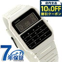 \全品10%OFFクーポン/ カシオ チープカシオ CASIO クォーツ 電池式 CA-53WF-8B クラシック ユニセックス チプカシ 腕時計 ブランド カシオ casio デジタル ブラック ホワイト 黒 おしゃれ 防水 かわいい プレゼント 実用的