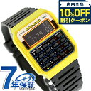 \全品10%OFFクーポン/ カシオ チープカシオ CASIO クォーツ 電池式 CA-53WPC-1B 「パックマン」コラボレーションモデル ユニセックス チプカシ 腕時計 ブランド カシオ casio デジタル イエロー おしゃれ 防水 かわいい プレゼント 実用的