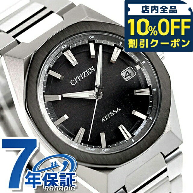 ＼全品10%OFFクーポン／ シチズン アテッサ ダブルダイレクトフライト エコドライブ電波 腕時計 ブランド メンズ チタン 電波ソーラー CITIZEN ATTESA CB3044-55E アナログ ブラック 黒 日本製 高級 おしゃれ 防水 文字盤 大きい プレゼント 男性 実用的