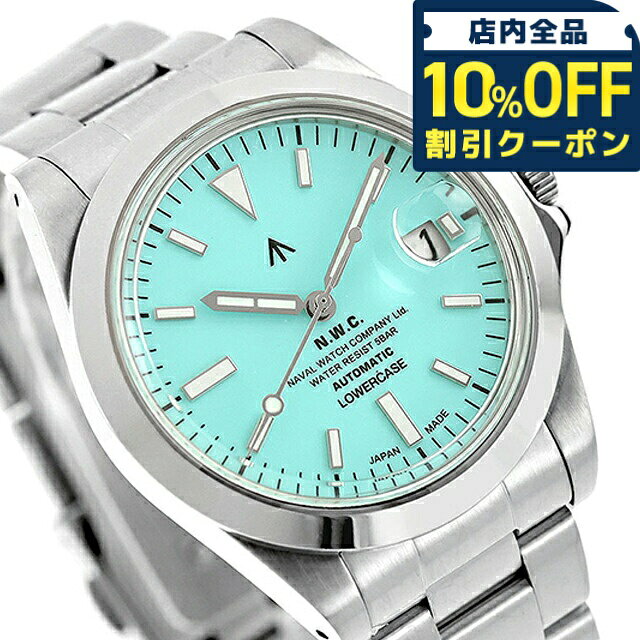 樂天商城 - ＼10%OFFクーポン★GW限定／ ナバルウォッチ Naval Watch Produced By LOWERCASE 自動巻き 腕時計 ブランド メンズ NAVAL WATCH FRXA010 アナログ ブルー 日本製 おしゃれ 防水 プレゼント 男性 実用的 47300