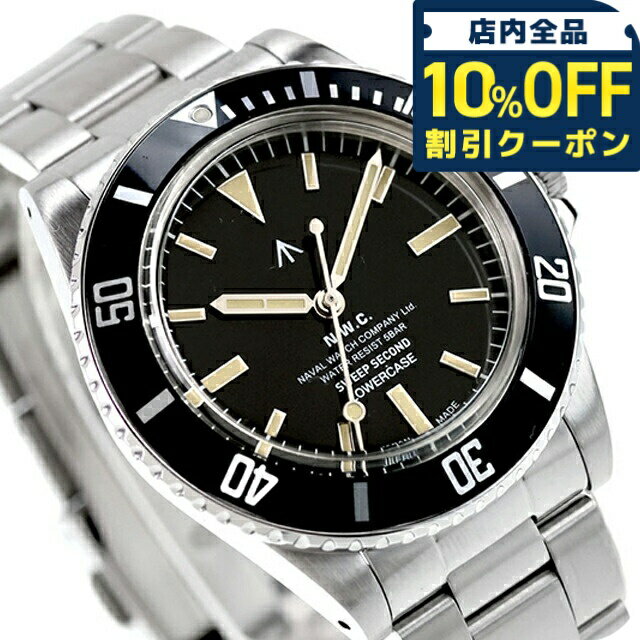 ＼10%OFFクーポン★1/6 10時迄／ ナバルウォッチ Naval Watch Produced By LOWERCASE Sweep Second クォ..
