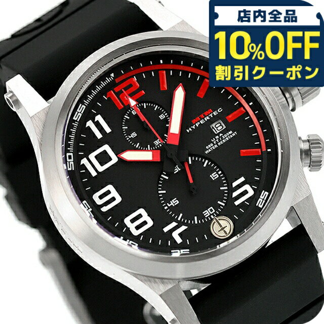樂天商城 - ＼10%OFFクーポン★GW限定／ エム ティー エム ハイパーテック クロノ 2A クォーツ 電池式 腕時計 ブランド メンズ クロノグラフ MTM HC2-SS4-RED1-BR2S-A アナログ ブラック 黒 おしゃれ 防水 プレゼント 男性 実用的 59400