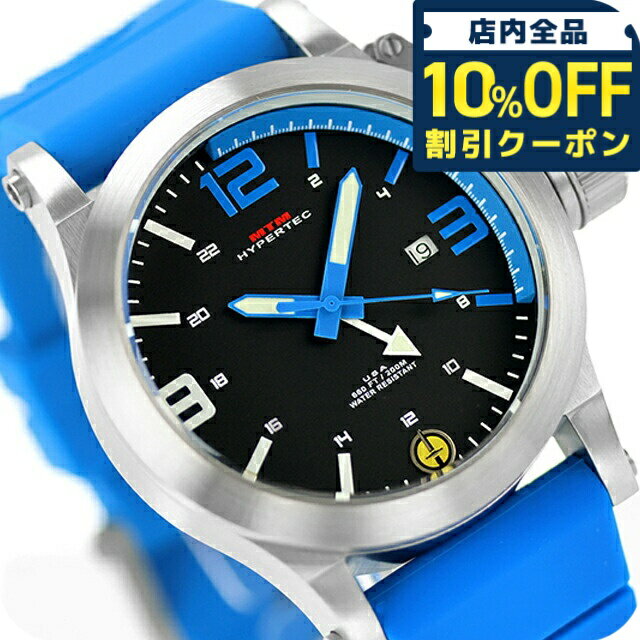 乐天商城 - ＼10%OFFクーポン★GW限定／ エム ティー エム ハイパーテック 44 クォーツ 電池式 腕時計 ブランド メンズ MTM HYP-SS4-BLUE-BL2S-A アナログ ブラック 黒 おしゃれ 防水 プレゼント 男性 実用的 47300