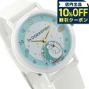 \10%割引クーポン★5/7 10時迄/ カオル アイムドラえもん ホワイトスノーモデル 甘い香り クォーツ 電池式 腕時計 ブランド メンズ レディース KA...