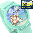 \10%割引クーポン★5/7 10時迄/ カオル 可愛い嘘のカワウソ×KAORU 思い出Selection -海- ココナッツの香り クォーツ 電池式 腕時計 ...