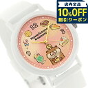 \全品10%OFFクーポン/ カオル 可愛い嘘のカワウソ×KAORU もぐもぐSelection -お菓子- バニラの香り クォーツ 電池式 腕時計 ブランド メンズ レディース KAORU KAORU012W1 アナログ マルチカラー ホワイト 白 日本製 おしゃれ 防水 プレゼント 実用的
