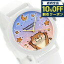 \10%割引クーポン★5/7 10時迄/ カオル 可愛い嘘のカワウソ×KAORU もぐもぐSelection -パン- バニラの香り クォーツ 電池式 腕時計 ...
