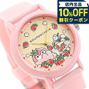 \全品10%OFFクーポン/ カオル コウペンちゃん×KAORU しあわせいちごver -いっしょ- ストロベリーの香り クォーツ 電池式 腕時計 ブランド レディース KAORU KAORU013P1 アナログ クリーム ピンク 日本製 おしゃれ 防水 かわいい プレゼント 女性 実用的
