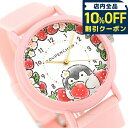\全品10%OFFクーポン/ カオル コウペンちゃん×KAORU しあわせいちごver -大好き- ストロベリーの香り クォーツ 電池式 腕時計 ブランド レディース KAORU KAORU013P2 アナログ ホワイト ピンク 白 日本製 おしゃれ 防水 かわいい プレゼント 女性 実用的