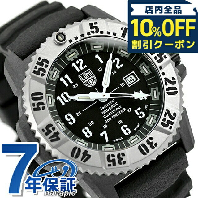 ＼10%OFFクーポン★21日10時迄／ ルミ�