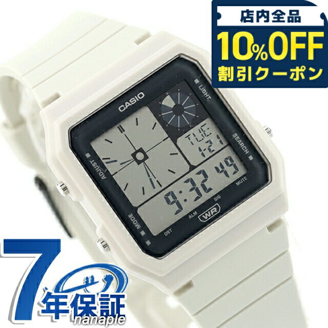 カシオ チープカシオ CASIO クォーツ 電池式 LF-20W-8A クラシック ユニセックス チプカシ 腕時計 ブランド カシオ casio デジタル グレー ホワイト 白 おしゃれ 防水 かわいい プレゼント 実用的 学生 受験生 受験用 試験用 受験対応