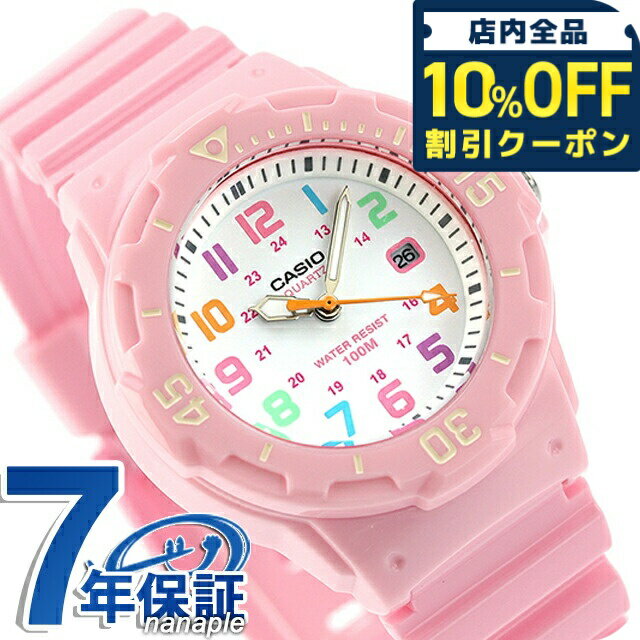 樂天商城 - ＼10%OFFクーポン★GW限定／ カシオ 腕時計 チープカシオ 海外モデル デイト レディース LRW-200H-4B2VDF CASIO クオーツ ホワイト ピンク チプカシ 時計 ブランド おしゃれ アナログ 防水 小さい 軽い かわいい プレゼント 女性 実用的 学生 子供用 キッズ 3390