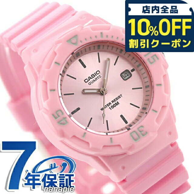 樂天商城 - ＼10%OFFクーポン★GW限定／ カシオ CASIO クォーツ 電池式 LRW-200H-4E4V ポップ 海外モデル レディース 腕時計 ブランド カシオ casio アナログ ピンク 3390