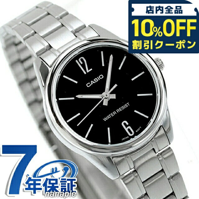 樂天商城 - ＼10%OFFクーポン★GW限定／ カシオ CASIO LTP-V005D-1B スタンダード チプカシ 海外モデル レディース 腕時計 ブランド カシオ casio アナログ ブラック 黒 3480