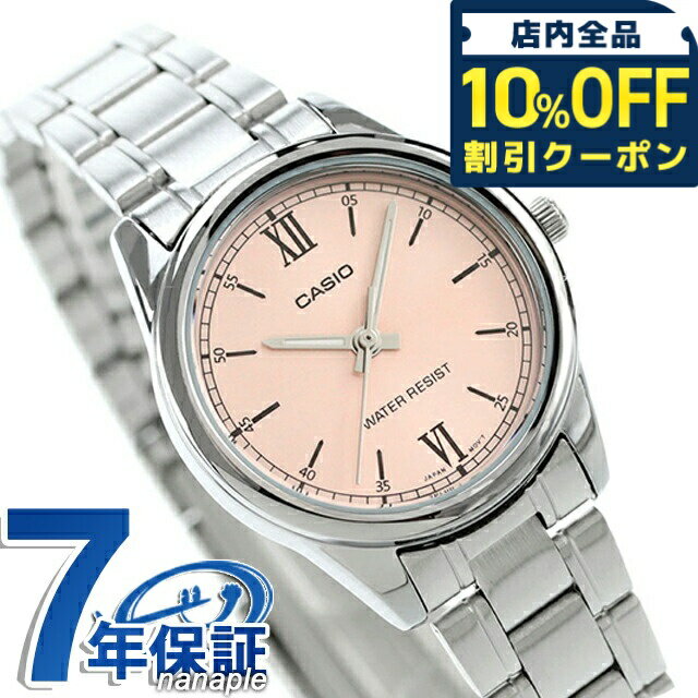 ＼10%OFFクーポン★21日10時迄／ カシオ CASIO LTP-V005D-4B2 スタンダード チプカ...