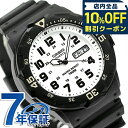 \10%割引クーポン★5/7 10時迄/ カシオ 腕時計 チープカシオ クオーツ MRW-200H-7BVDF CASIO ホワイト ブラック チプカシ 時計 ...
