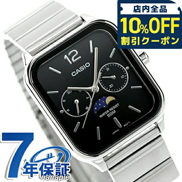 ＼10%OFFクーポン★21日10時迄／ カシオ CASIO MTP-M305D-1AV スタンダード チプカ...